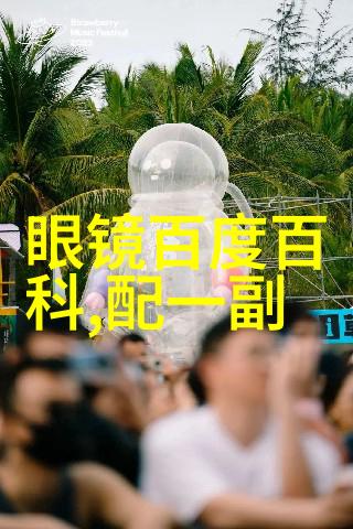 时尚配饰-手表的选择哪只手更合适