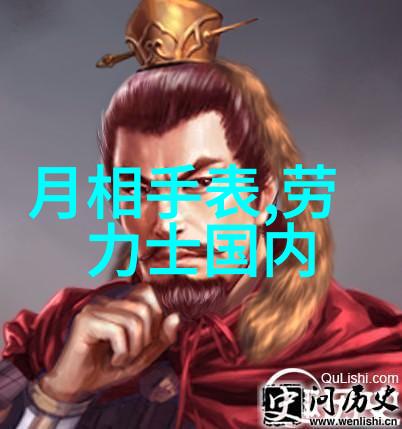 Jeanrichard腕表能成为母亲节的惊喜之选吗