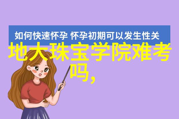 流行发型女中短发减龄 - 轻盈时尚揭秘如何让中短发显得更年轻