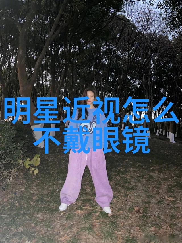 光影之旅伊视可验光车上门配眼镜的奇遇