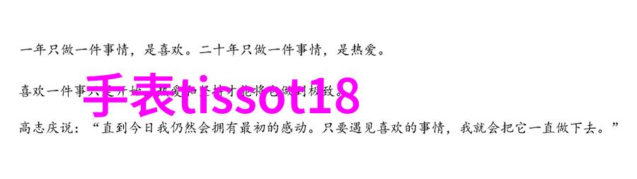 百度百科揭秘中国珠宝的璀璨笑谈