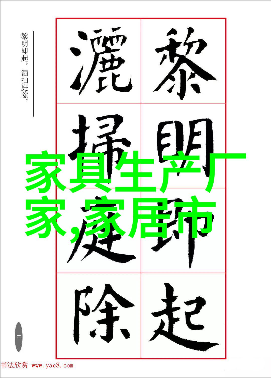 剖析流行趋势与个性需求为何现在需要一款专门针对男士的服饰匹配软件