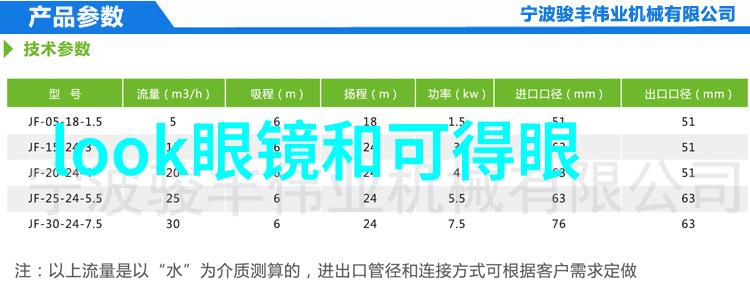 遥远的风暴拉斯之谜