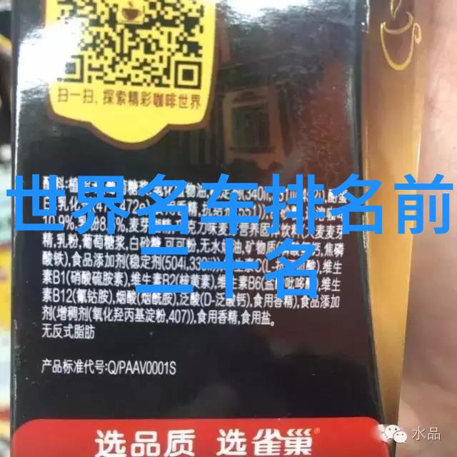 优雅气质香ck香水衬托你的个性