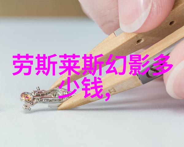 美发技巧-教你如何精致理发女士短发时尚造型指南