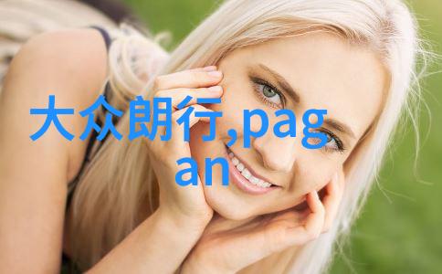 时尚潮流女发型时髦女孩的最新头饰