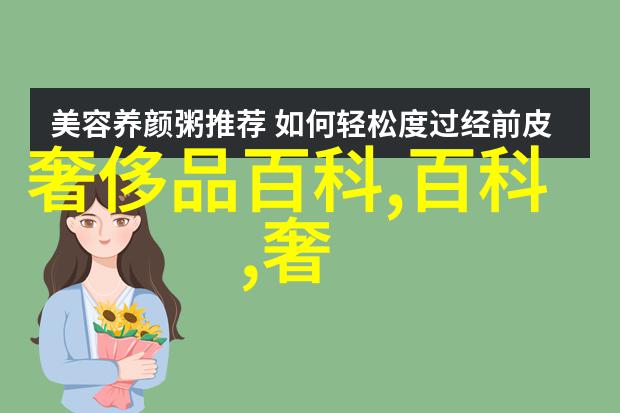 Bibi火箭少女101的独特风格