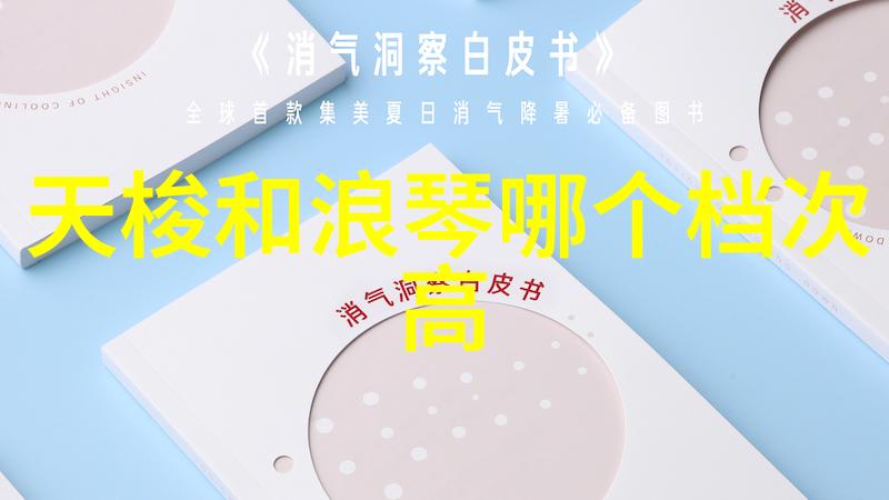 这个名为6间房的地方是否存在隐患