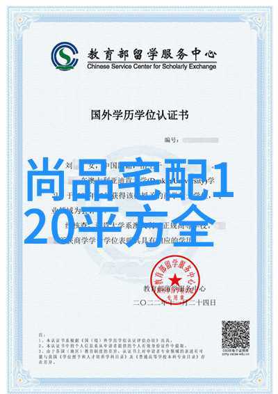 黄金回收价格2022年8月行情分析黄金市场动态回收价值评估