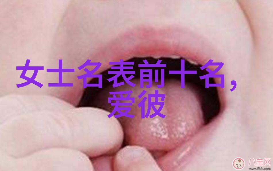 小女孩的美丽发型扎法技巧全解析