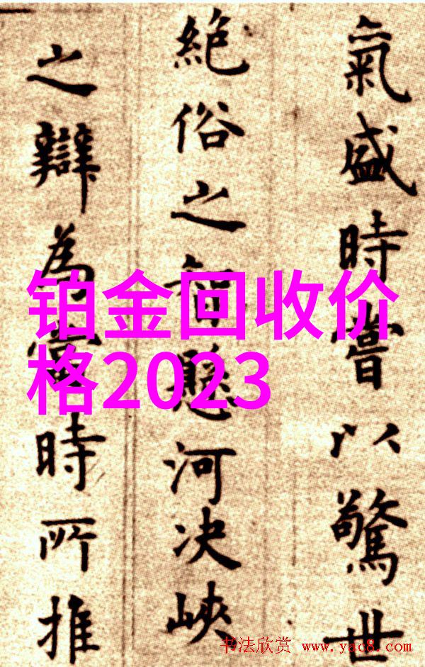 北京现代ix35 - 智选时尚北京现代ix35的舒适与科技之旅