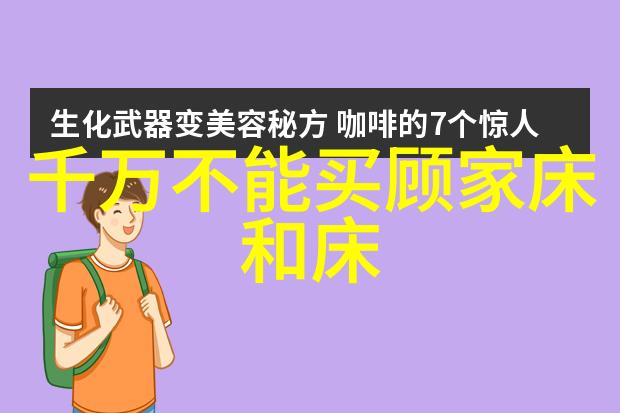 让发型成为你独特标志最新剪发趋势及搭配建议