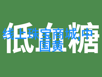 夏日初绽六月九日的晨曦