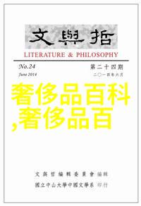 品质的乘法式生活晶雅音管LSPX-S1在安缦度假酒店偶遇了眼镜店投资需要多少钱的智慧