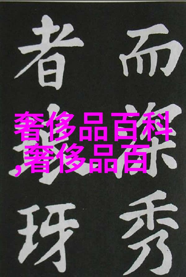 了解了哪些关键因素才能提高自己在黄金回收中的获益率