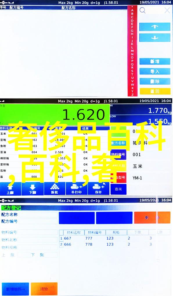 世界珠宝排行榜里的钻石数字报告亲切地教你如何阅读GIA电子鉴定报告