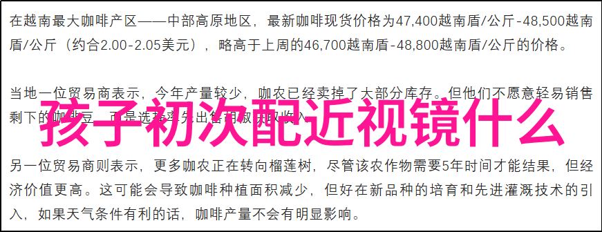 前途k50我是如何在一场骑行比赛中意外发现自我的