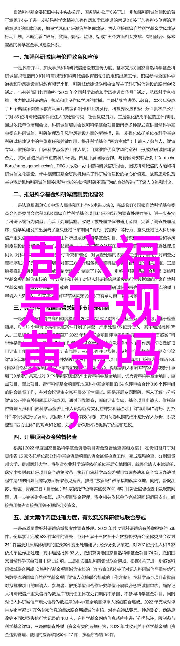 女孩减龄秘诀短发时尚造型大集合