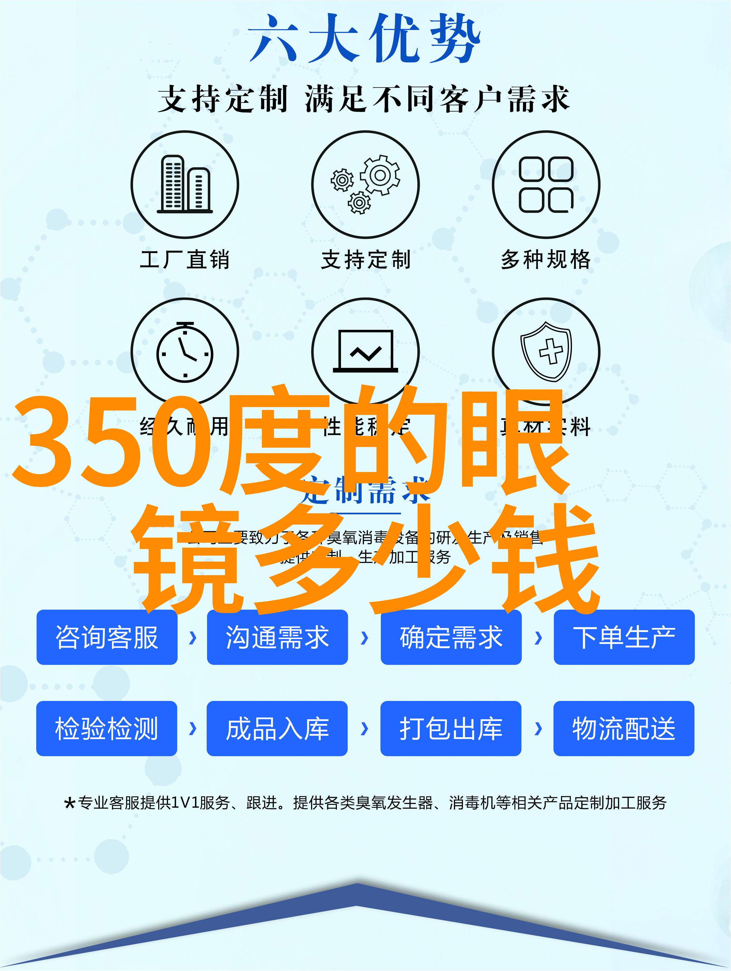 简约时尚女生短发发型图片欣赏