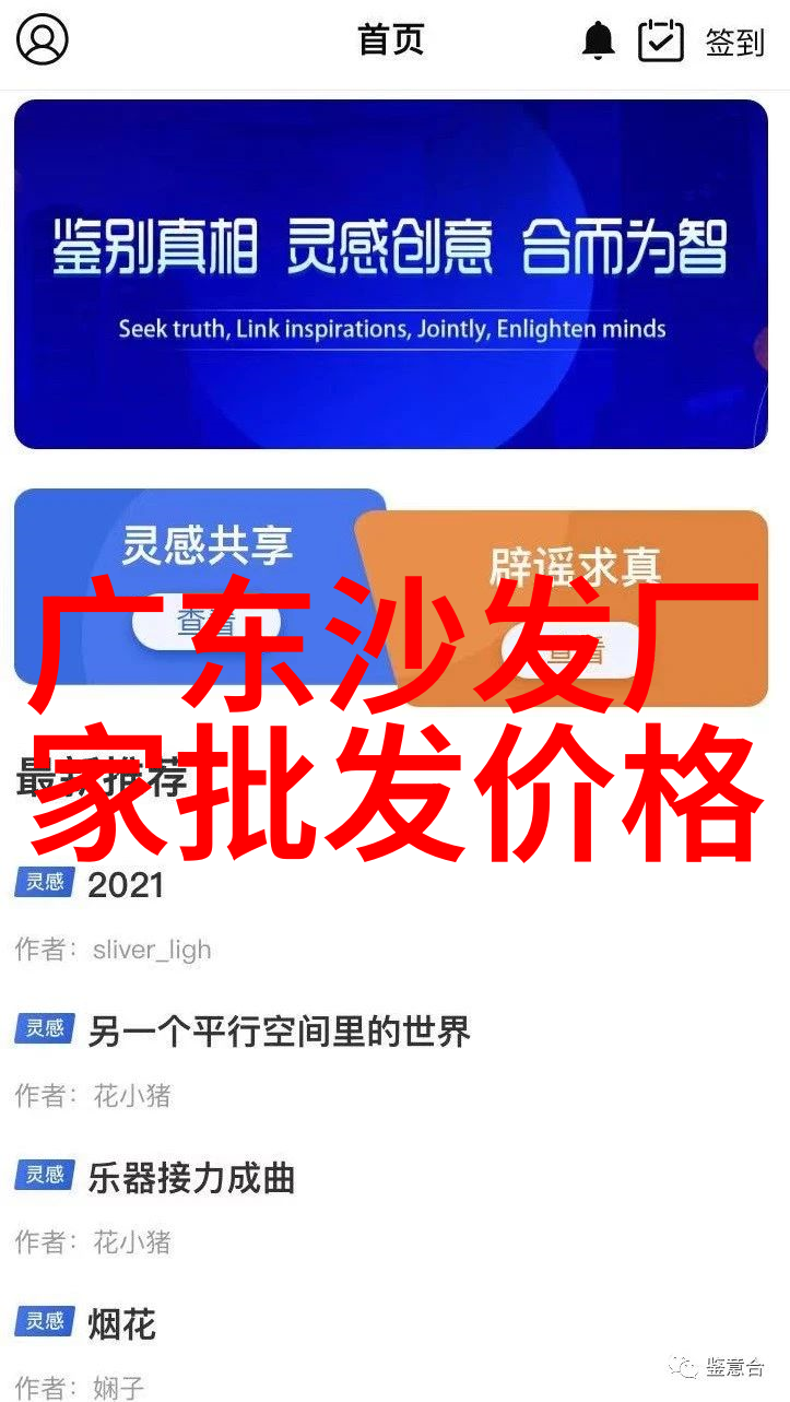 梵克雅宝香水点亮六处秘密让你清新迷人每一刻