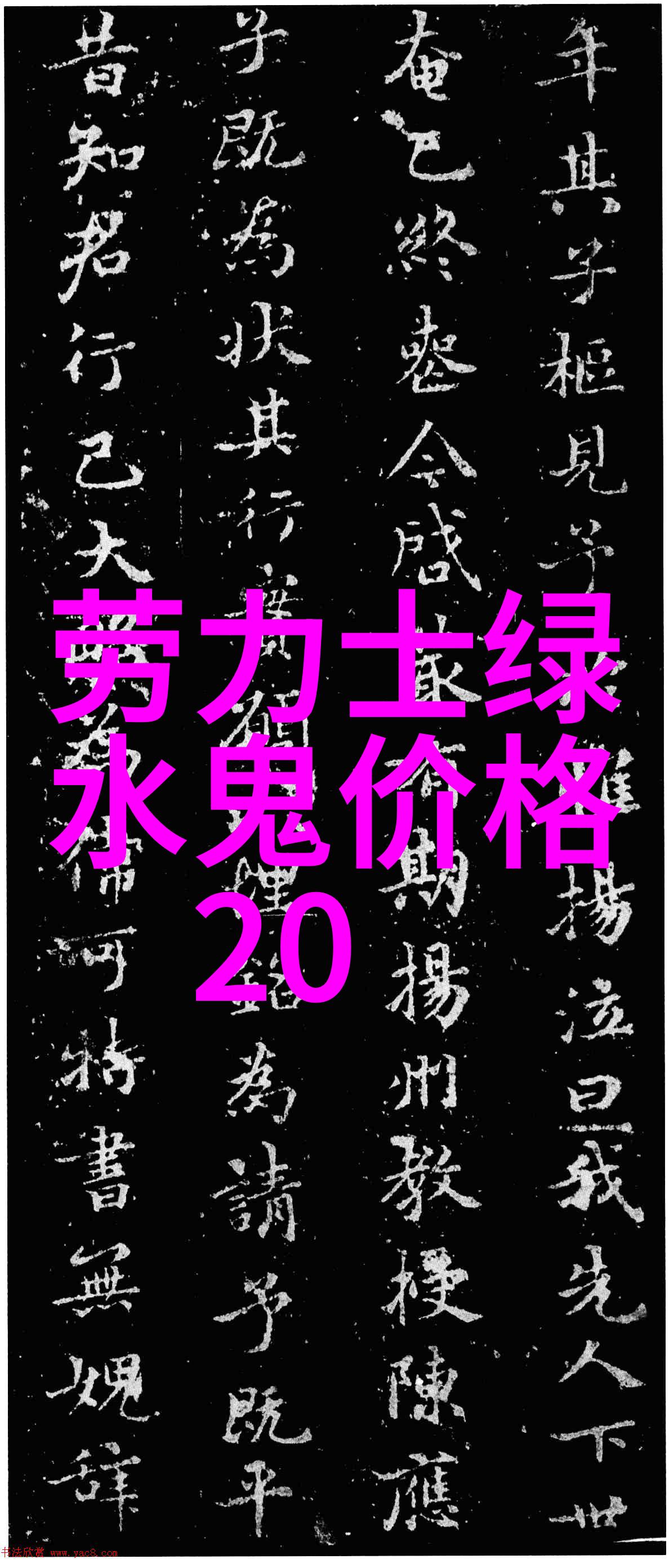 从平头到波浪如何用一款烫发让你瞬间减龄