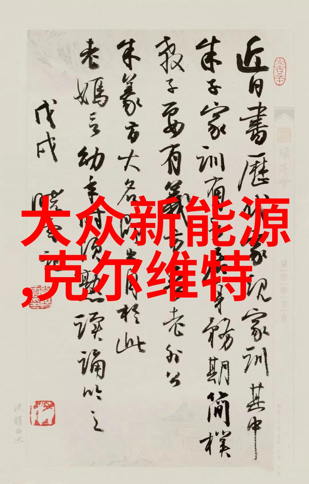 如何在众多情况中选择那款能让你沉浸于香水般触感的精油沐浴令你的每一次沐浴都成为一场时间停滞的梦境就像