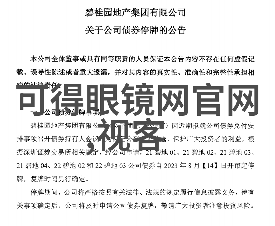 恢复视力的6个方法自然疗法营养均衡避免过度用眼定期体检正确坐姿和专业治疗