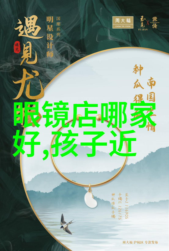 末日炼丹师的秘密之路