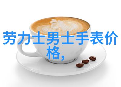 经济因素在决定十六七年级学生首次染色或做大改造前提下所扮演角色