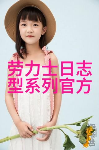 香奈儿5号轻拂安妮宝贝的文艺记忆清新篇章