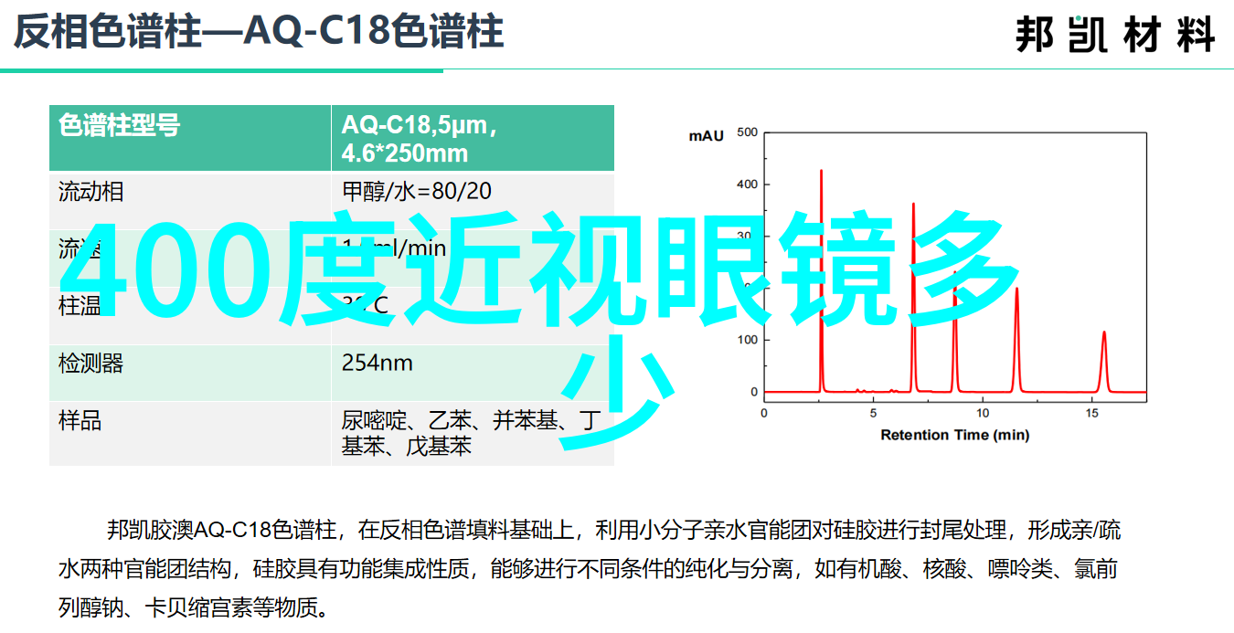 足球梦之旅2022世界杯奇迹与挑战