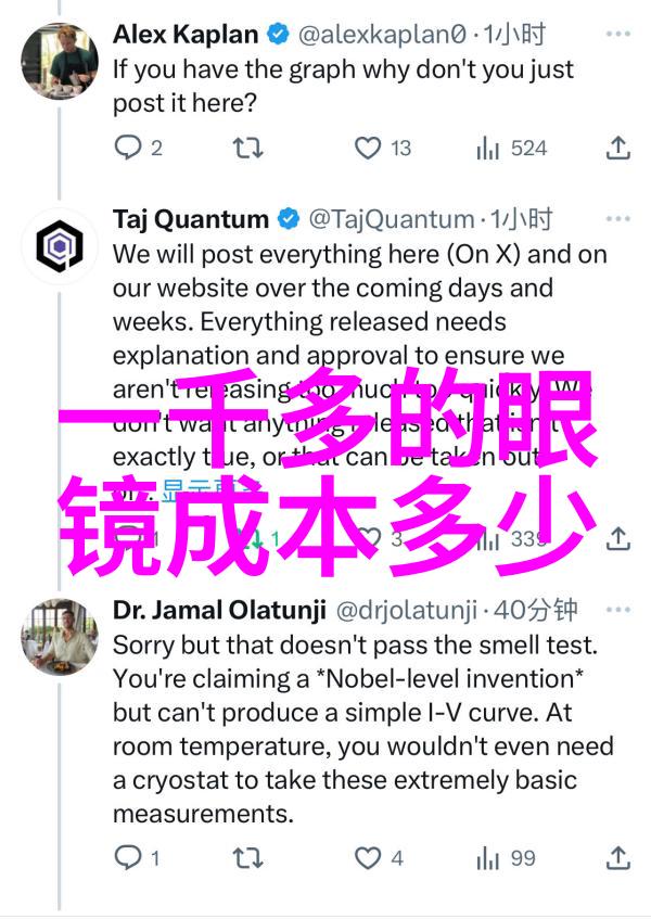 霍香水正气水作用功效与作用的探究从传统医学到现代应用的视角