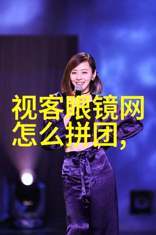 欧米茄手表的真假鉴定之旅Garance Dor为女性日记编织时尚篇章