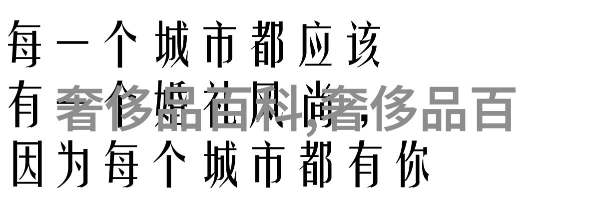 海鸥表-碧空之翼海鸥的舞蹈与人类的情感共鸣