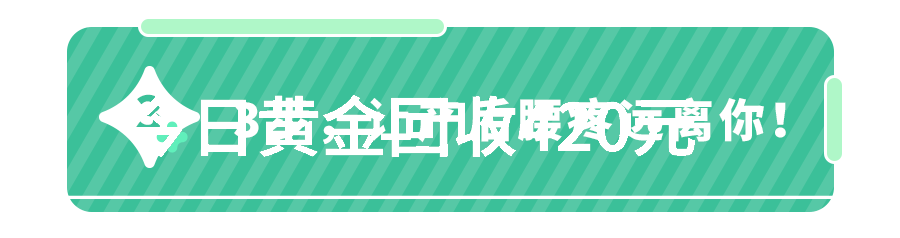 医眼宝典揭秘爱尔眼科精确定价