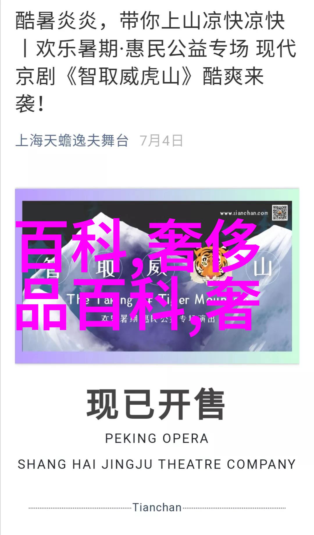 宗教符号中的彩虹圆环深层含义探讨