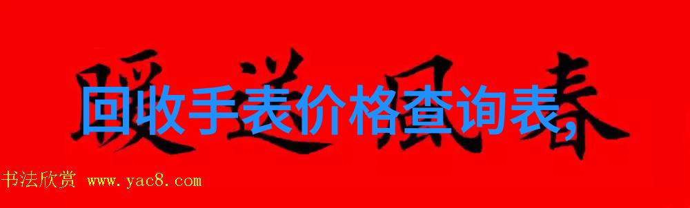 金色风云全球黄金价格实时变动分析