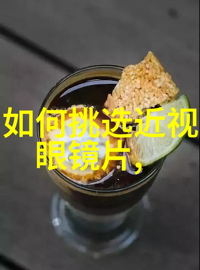 Yoka是什么Yoka的秘密