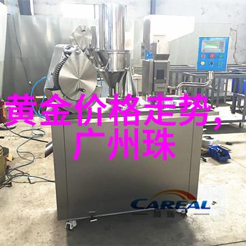 珠宝加工厂招聘信息高级钻石切割师精密工艺师珠宝设计师