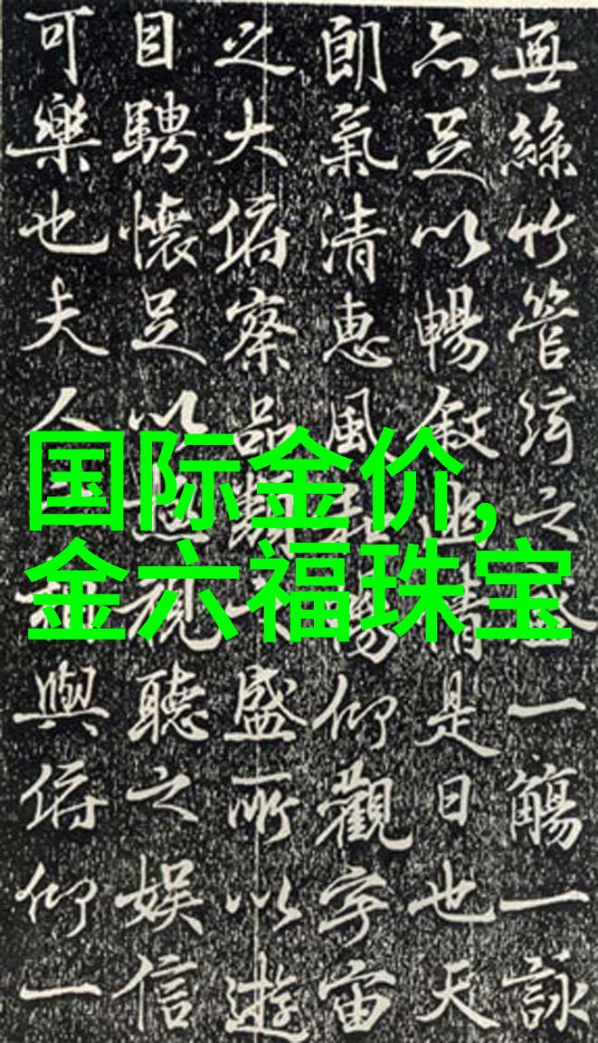 家居生活馆图片攻略轻松搭建个人化书房空间