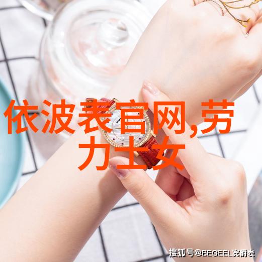 主题我来教你如何根据脸型选择最适合的短发发型设计