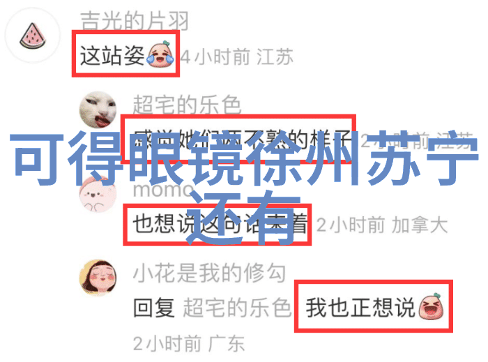 探索色即是去的生活哲学追逐内心的色彩世界