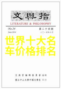 时尚的典范50岁气质型短发的魅力