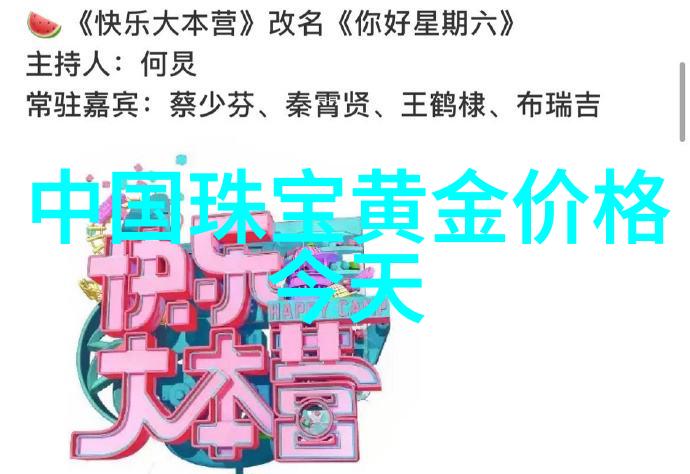 看一眼就萌化人心的多肉植物15号交工资卡前 决定偷买一盆