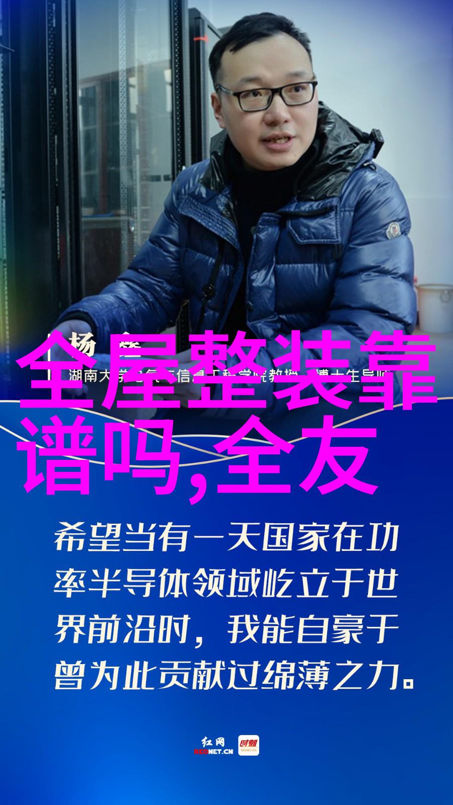 DIY变身专业级别通过哪些步骤可以在家自己做出流行发型