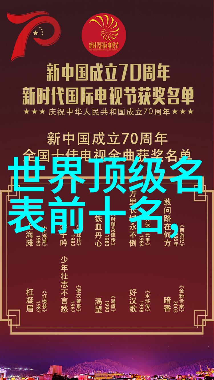 探究别拉斯文化现象的学术视角解读其在当代社会中的意义与影响