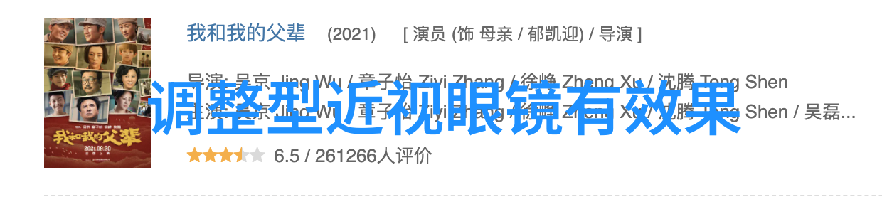 中国金银珠宝集团我为你讲述闪耀的传奇中国金银珠宝集团的故事