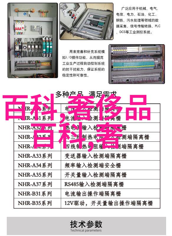 这十件居家神器便宜还实用有心机的的邻居已偷偷备上多件