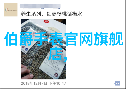 服装鞋帽我是如何穿出一整套时尚造型的