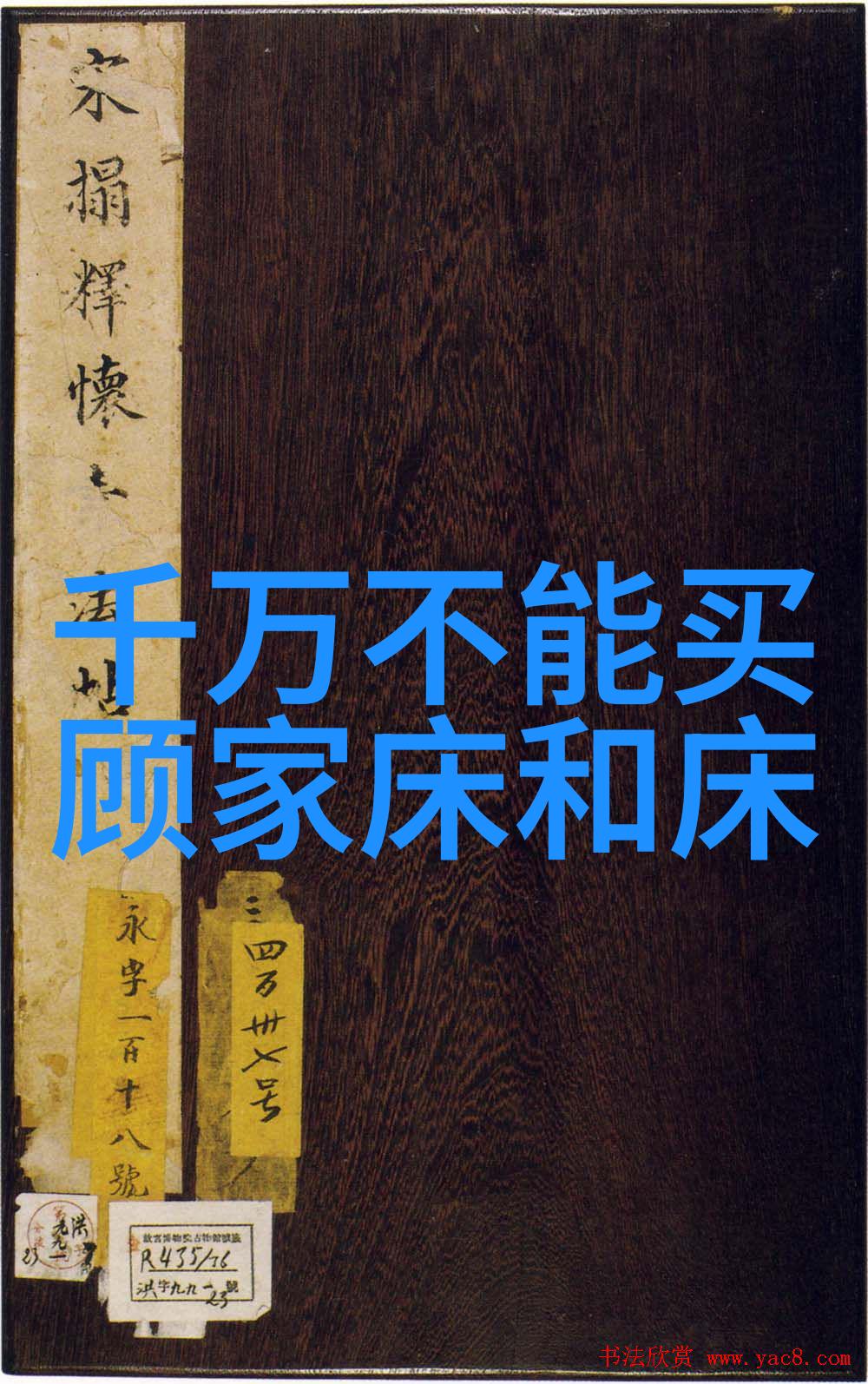 流行趋势分析探索2023年的头饰与发饰组合技巧